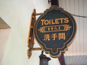 中国のトイレ案内のイメージ