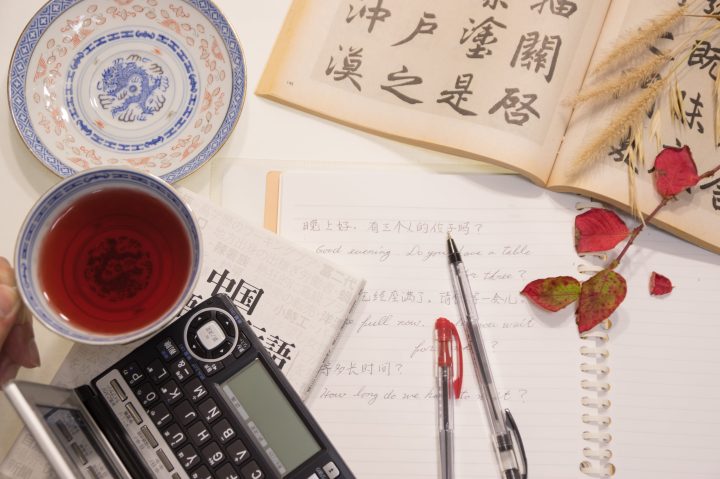 中国語は難しい？勉強する際に知っておきたい中国語の基礎知識を解説