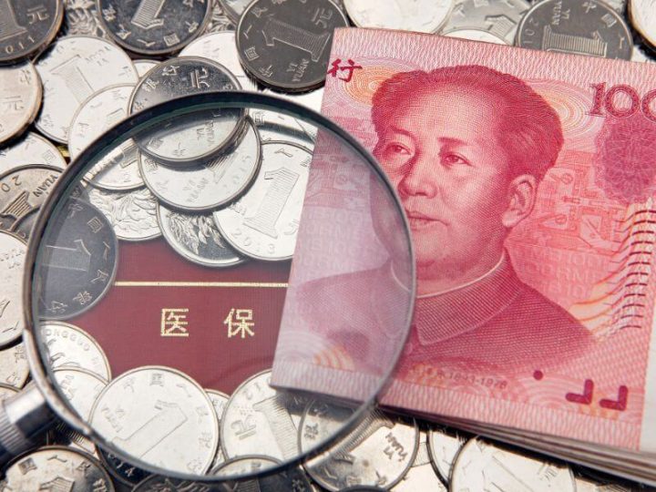 中国のお金と虫メガネの画像